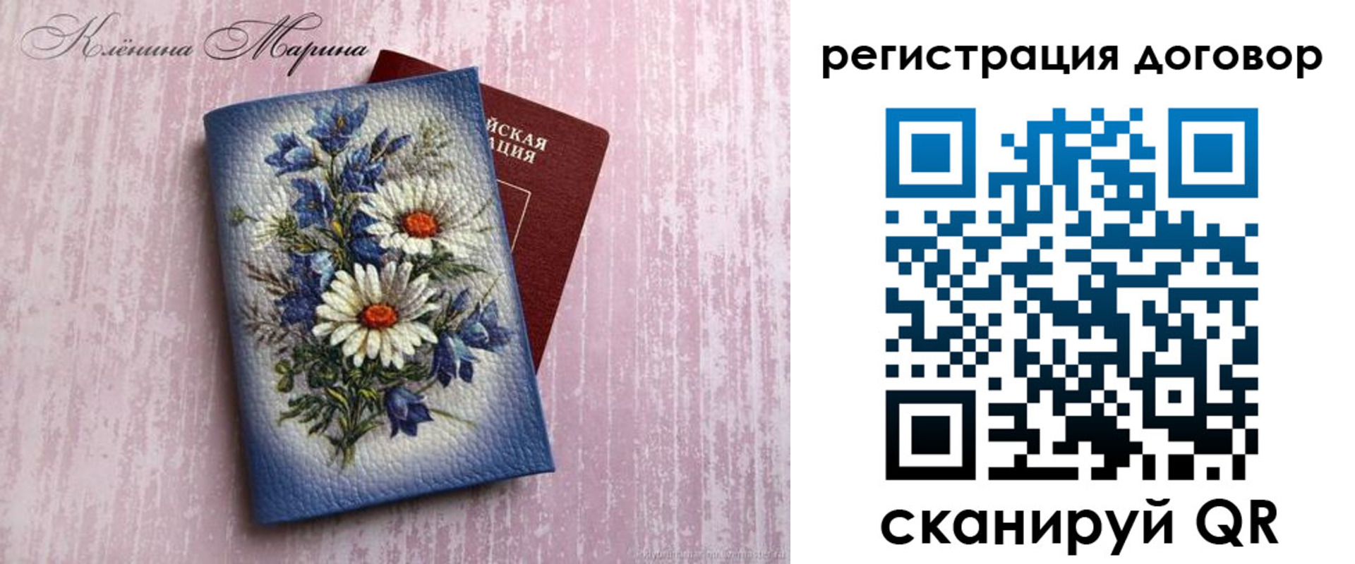 прописка для военкомата в Краснотурьинске